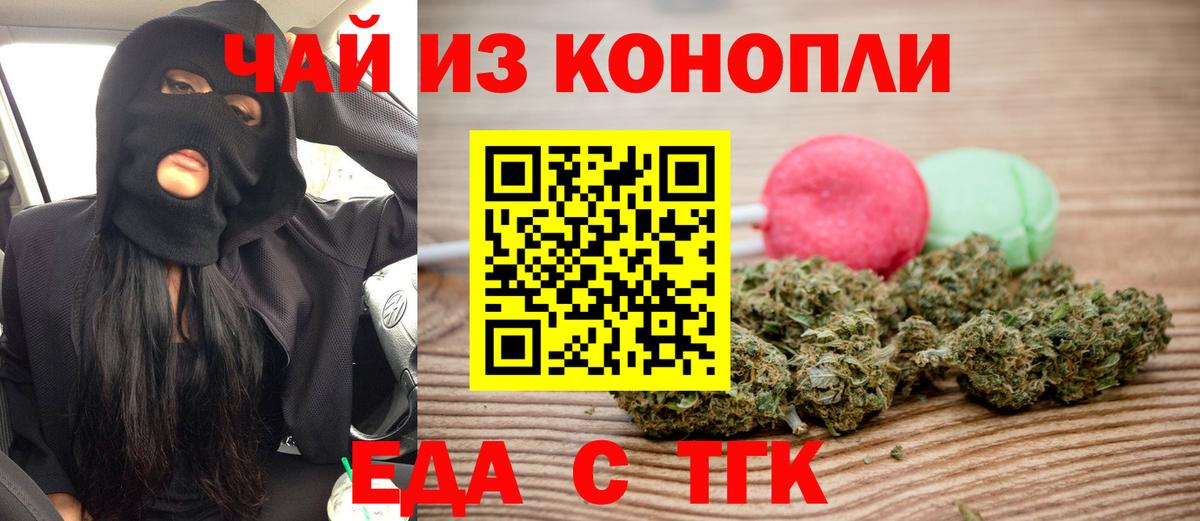 Калач-на-Дону  ГЕРОИН  КОКАИН  Марихуана  Меф кристаллы  Вход с VPN  Гашиш  Alpha PVP СОЛЬ кристаллы  Где купить наркотики? 