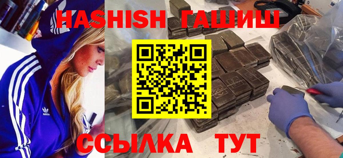 Гашиш индика сатива Калач-на-Дону