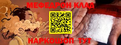 MESCALINE Краснознаменск