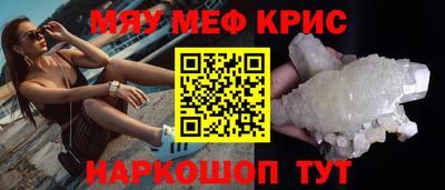 jwh Краснокаменск
