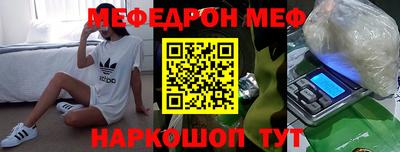 MESCALINE Краснознаменск
