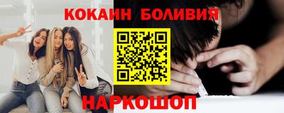 ПСИЛОЦИБИНОВЫЕ ГРИБЫ Краснодар