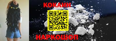 MESCALINE Краснознаменск