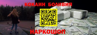 MESCALINE Краснознаменск