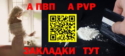 jwh Краснокаменск