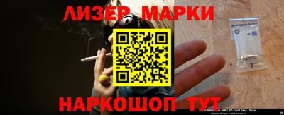 MESCALINE Краснознаменск