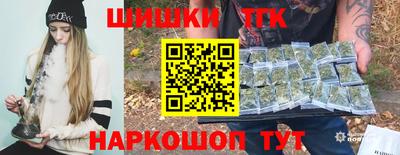 ПСИЛОЦИБИНОВЫЕ ГРИБЫ Краснодар
