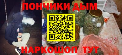 ПСИЛОЦИБИНОВЫЕ ГРИБЫ Краснодар