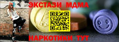 MESCALINE Краснознаменск