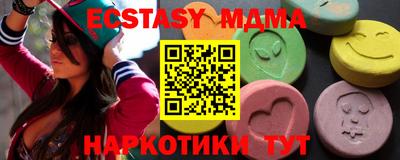 MESCALINE Краснознаменск
