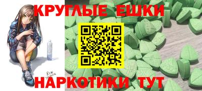 ПСИЛОЦИБИНОВЫЕ ГРИБЫ Краснодар
