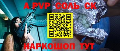 jwh Краснокаменск