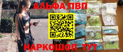 jwh Краснокаменск