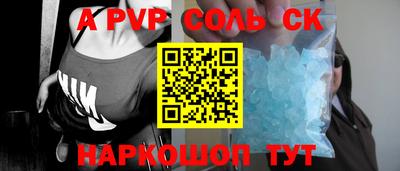 ПСИЛОЦИБИНОВЫЕ ГРИБЫ Краснодар