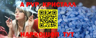 jwh Краснокаменск