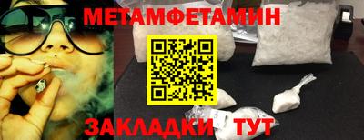 мет Кулебаки