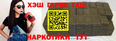 ПСИЛОЦИБИНОВЫЕ ГРИБЫ Краснодар