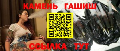 jwh Краснокаменск