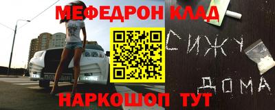 мефедрон мука Кумертау