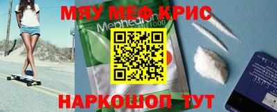 jwh Краснокаменск