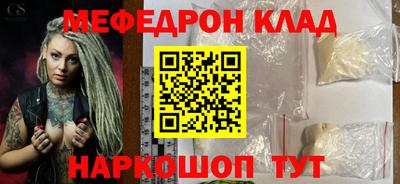 мет Кулебаки