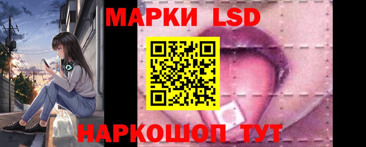 LSD-25 экстази  Лсд 25 экстази кислота  Вход с VPN  Лсд 25 экстази ecstasy  Калач-на-Дону 