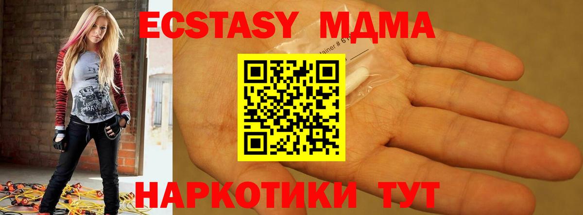 MDMA crystal  MDMA VHQ  Калач-на-Дону  Вход с VPN 