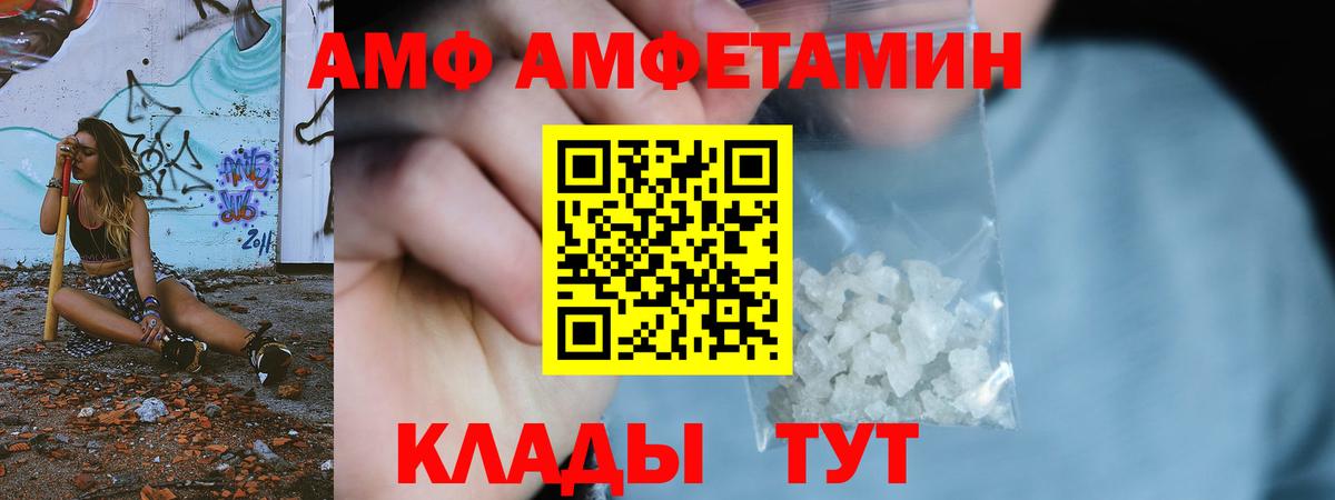 Каннабис Калач-на-Дону