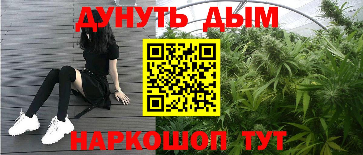 Калач-на-Дону  Бошки марихуана ГИДРОПОН  Вход с VPN  Шишки марихуана AK-47  Бошки Шишки семена  Бошки Шишки Ganja 